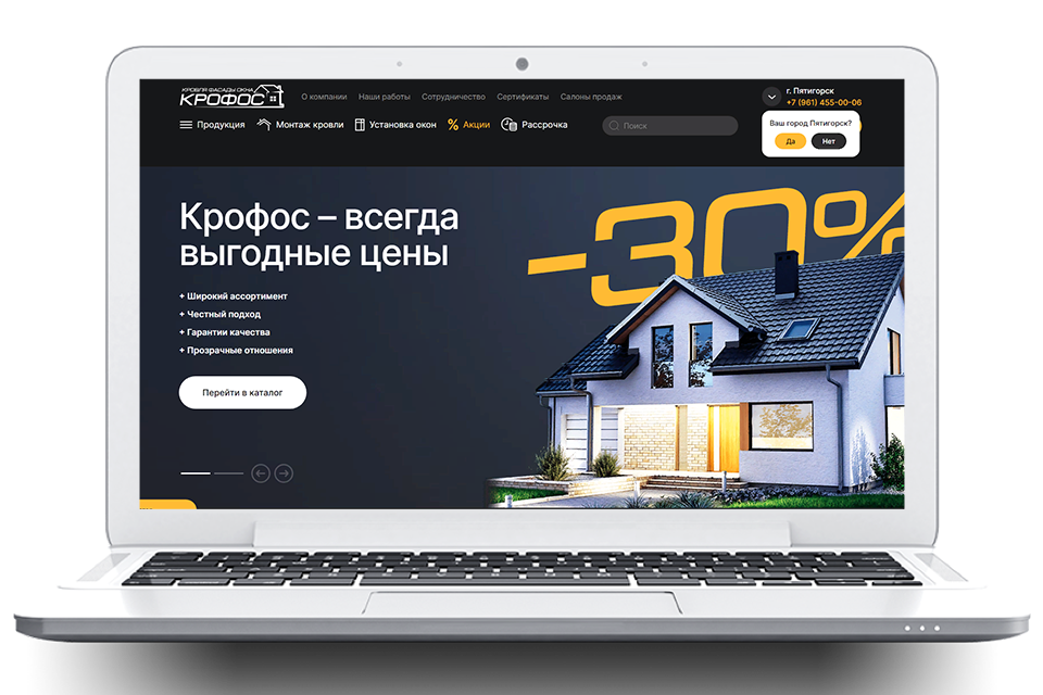 Кейс-Крофос